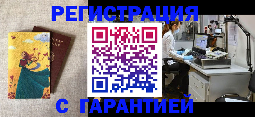 регистрация для школы в Каменск-Шахтинском